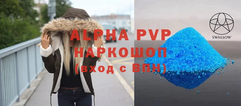 Alfa_PVP СК  OMG как зайти  Лянтор 